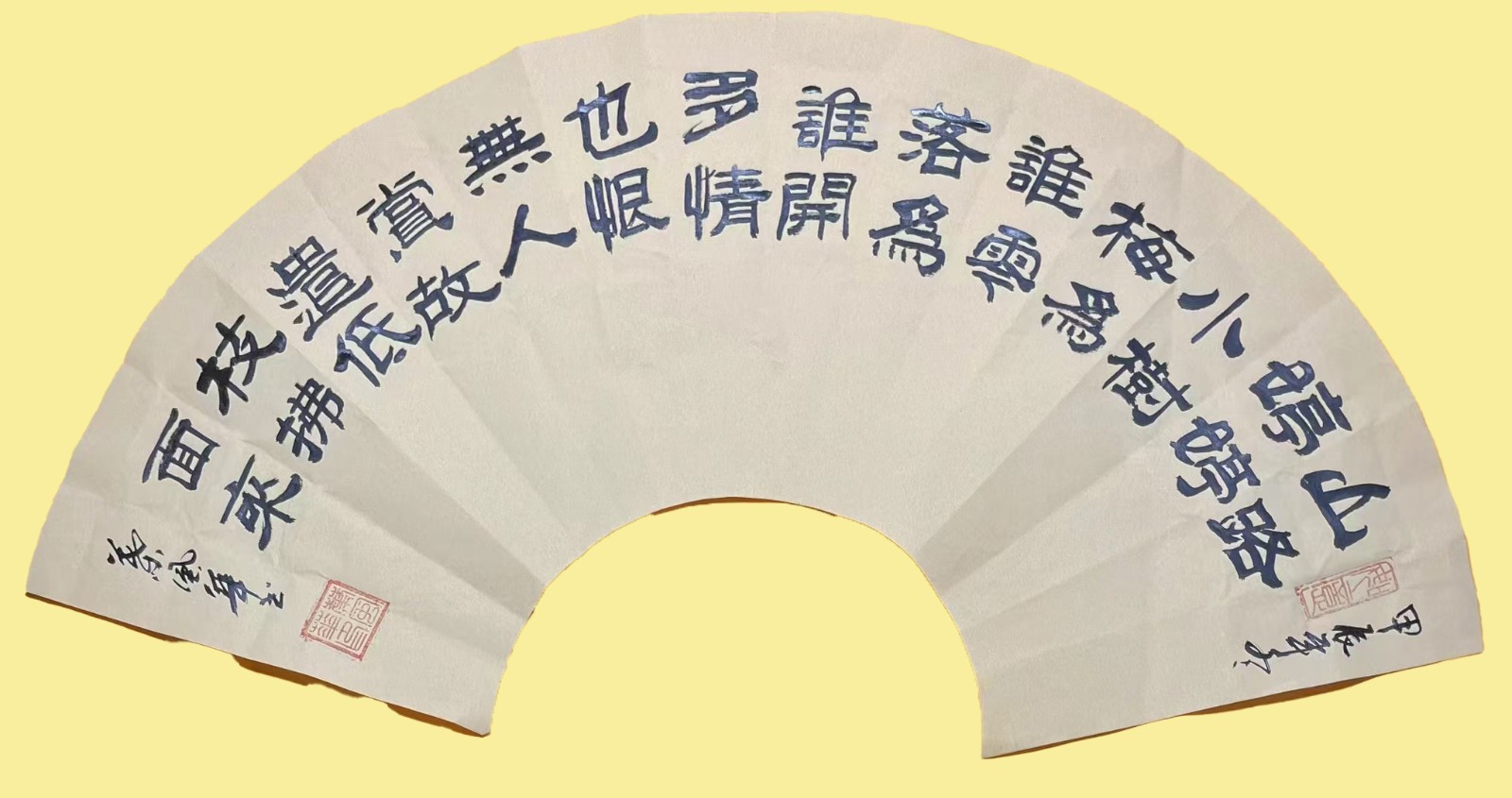 ��ī���꣺Ҷ�绪������������ʱ����д