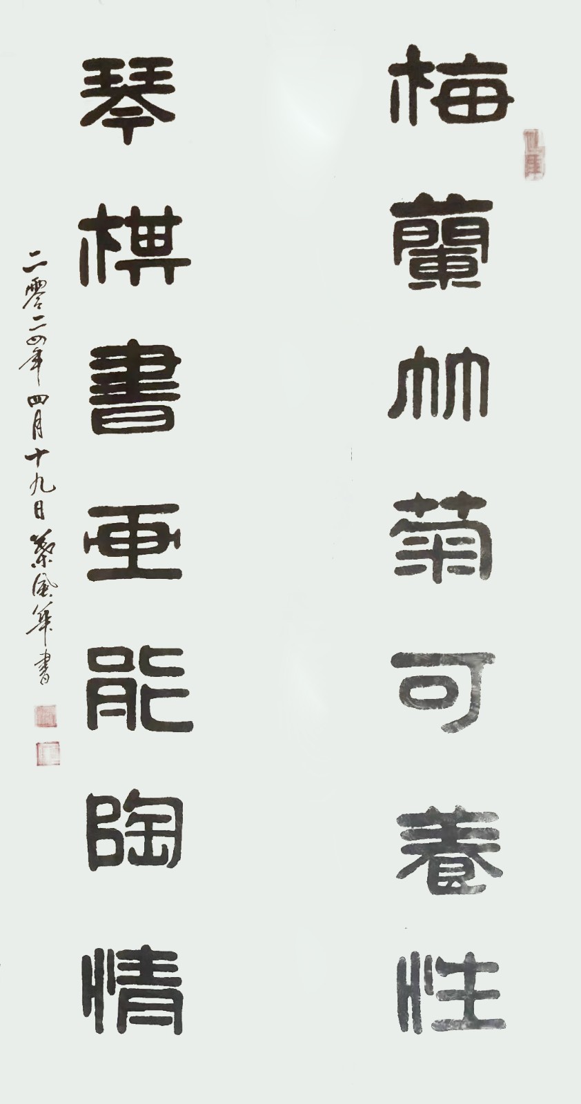 ��ī���꣺Ҷ�绪������������ʱ����д