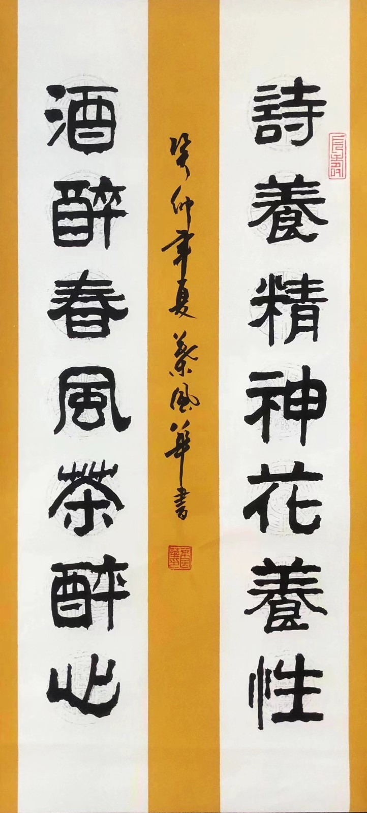 ��ī���꣺Ҷ�绪������������ʱ����д