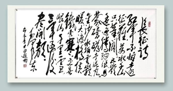 《讲好新春故事传递文化声音》人民喜爱的艺术家田遐龄