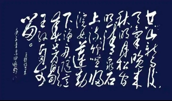 《讲好新春故事传递文化声音》人民喜爱的艺术家田遐龄