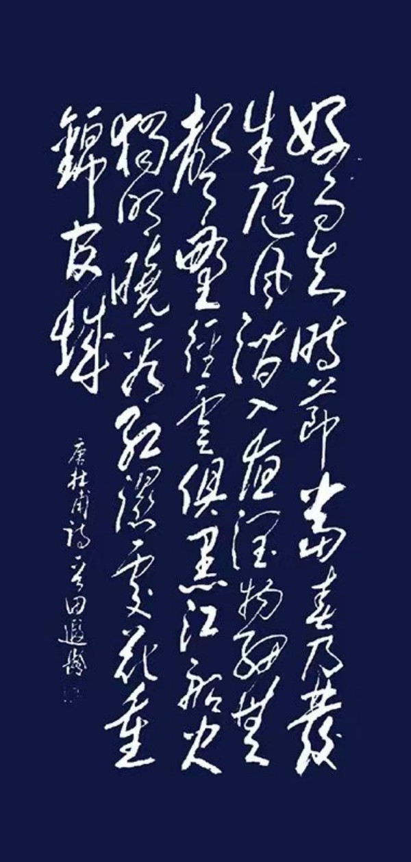 《讲好新春故事传递文化声音》人民喜爱的艺术家田遐龄