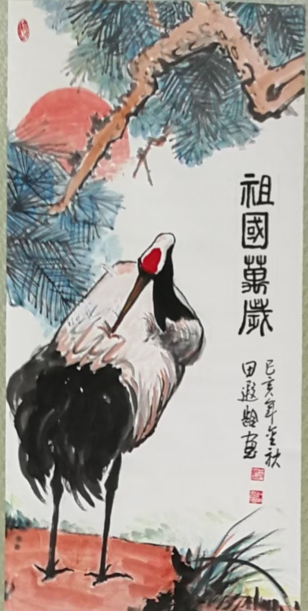 《讲好新春故事传递文化声音》人民喜爱的艺术家田遐龄