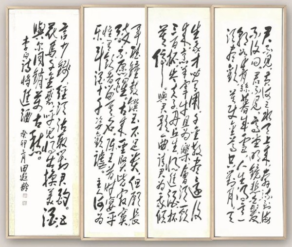 《讲好新春故事传递文化声音》人民喜爱的艺术家田遐龄