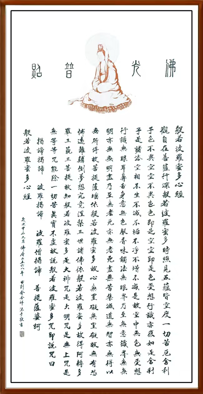 墨韵之中，俞金祥的创新之途与文化坚守