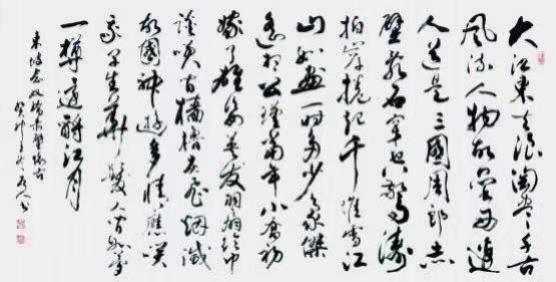 墨韵之中，俞金祥的创新之途与文化坚守