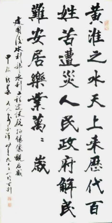 墨韵之中，俞金祥的创新之途与文化坚守