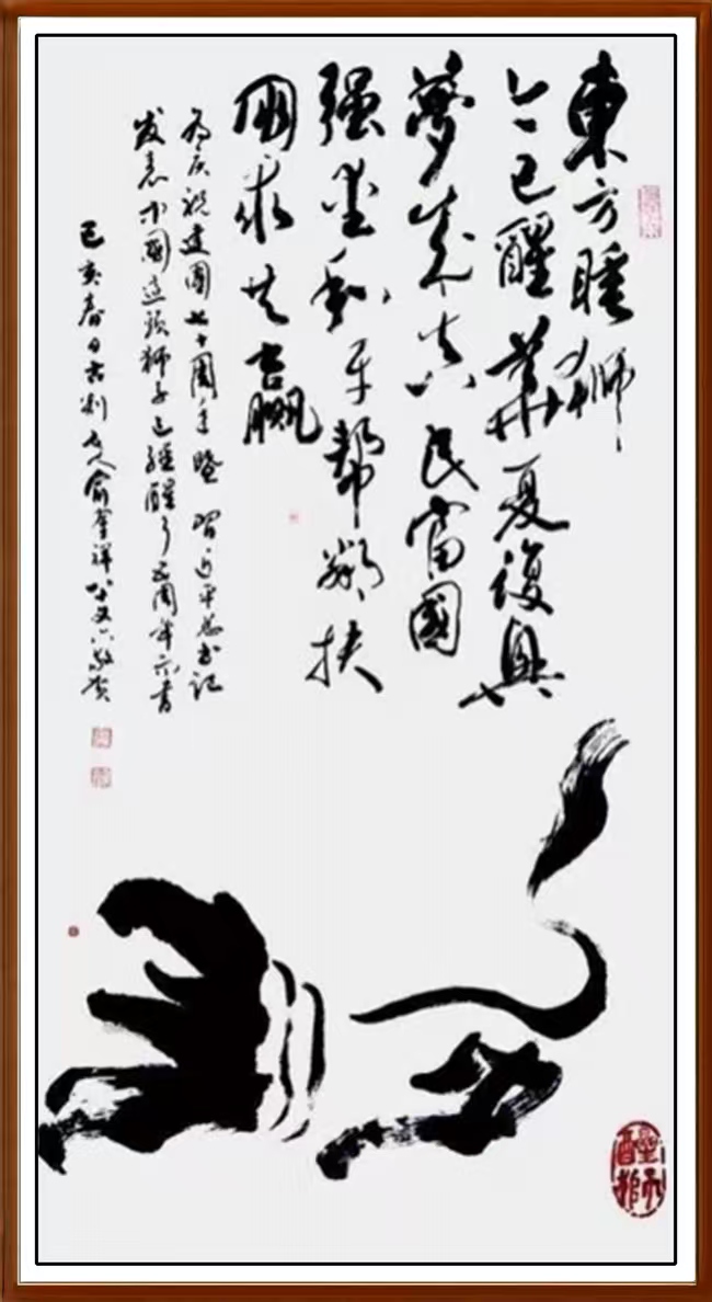 墨韵之中，俞金祥的创新之途与文化坚守