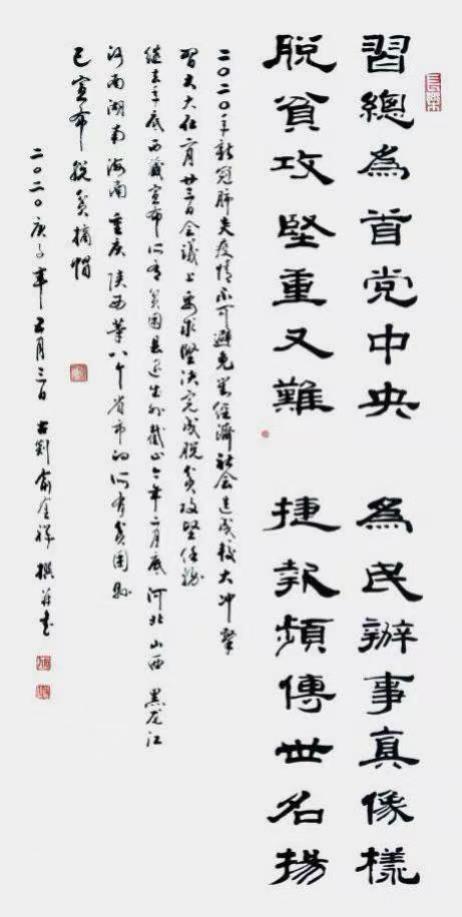 墨韵之中，俞金祥的创新之途与文化坚守