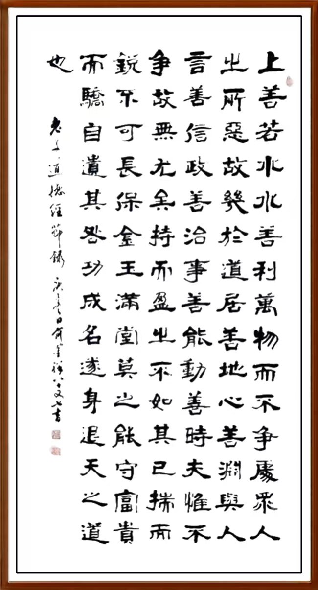 墨韵之中，俞金祥的创新之途与文化坚守