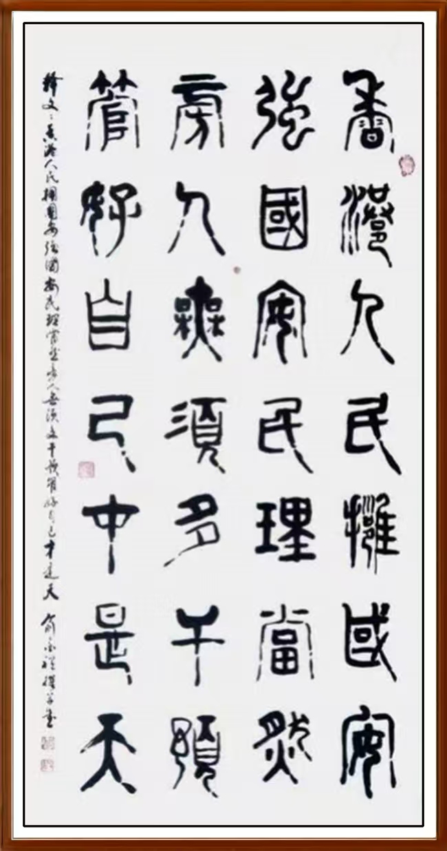 墨韵之中，俞金祥的创新之途与文化坚守