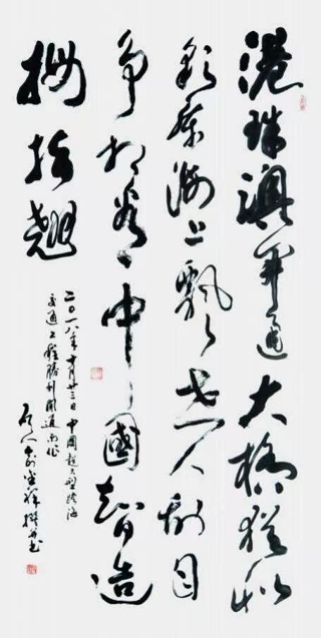 墨韵之中，俞金祥的创新之途与文化坚守