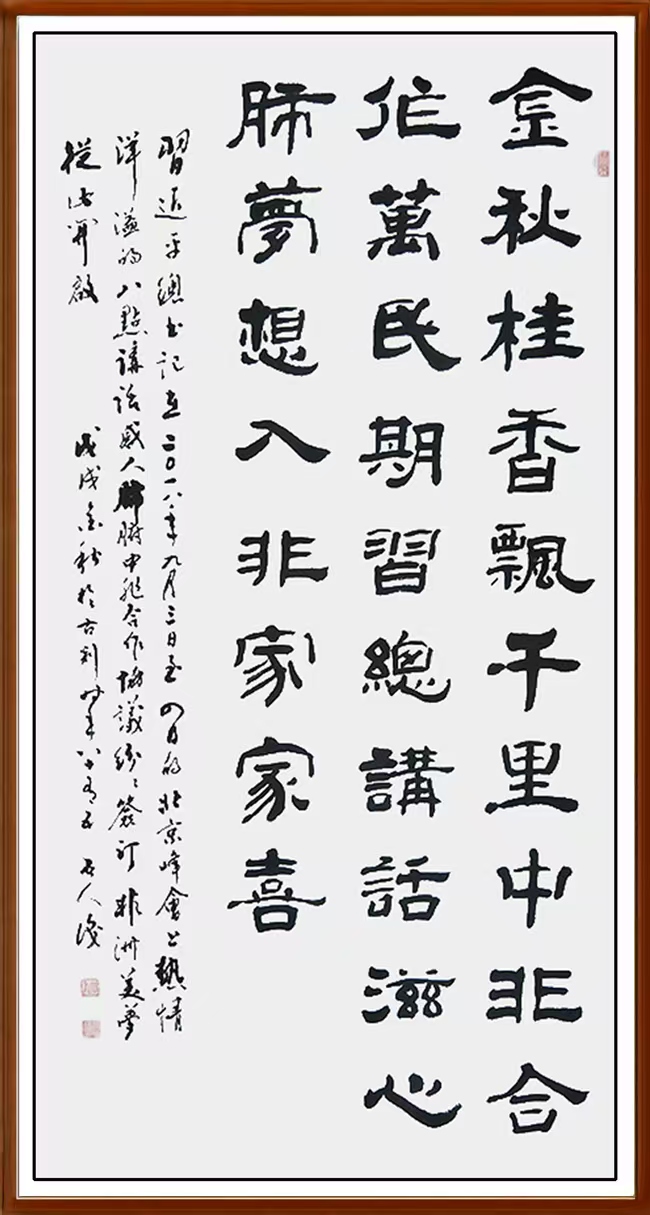 墨韵之中，俞金祥的创新之途与文化坚守