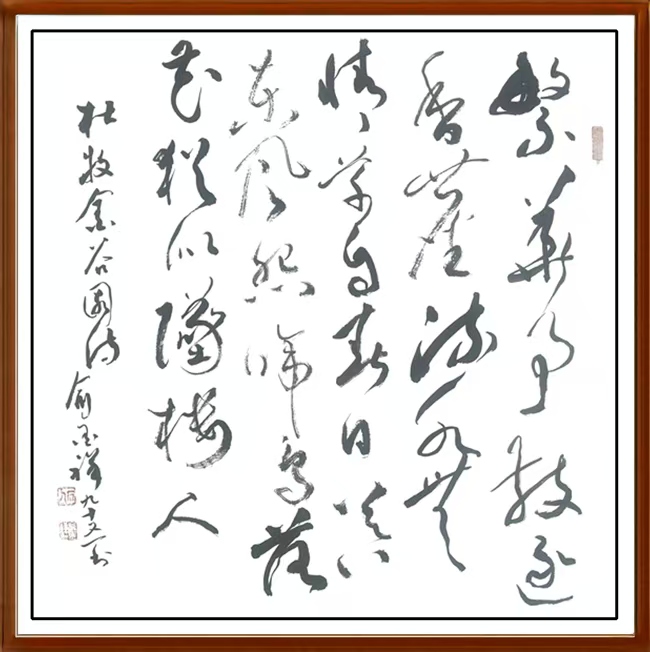 墨韵之中，俞金祥的创新之途与文化坚守