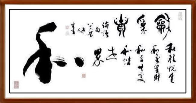 墨韵之中，俞金祥的创新之途与文化坚守