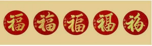 《讲好新春故事、传递文化声音》新春文化代表人物王兆明