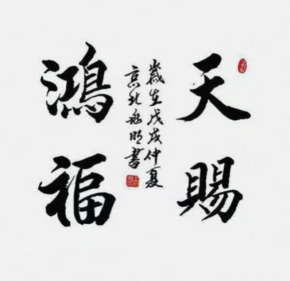 《讲好新春故事、传递文化声音》新春文化代表人物王兆明