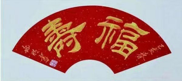 《讲好新春故事、传递文化声音》新春文化代表人物王兆明