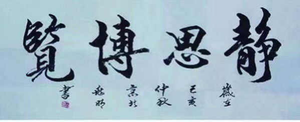 《讲好新春故事、传递文化声音》新春文化代表人物王兆明