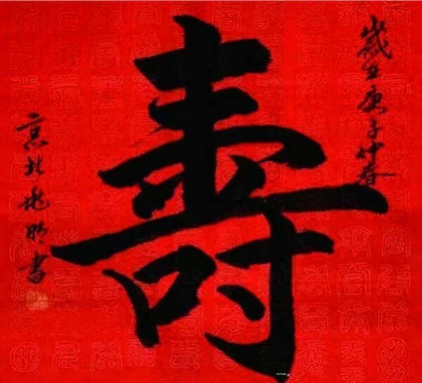 《讲好新春故事、传递文化声音》新春文化代表人物王兆明