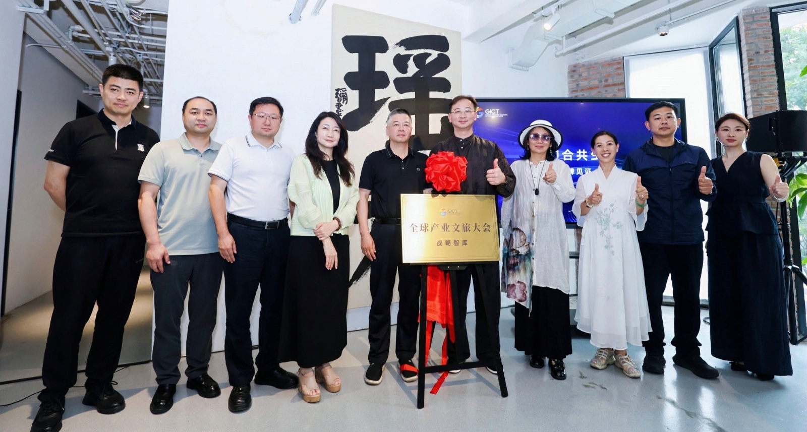 全球产业文旅大会高级别研讨会在京召开专家热议“产业文旅”助力升级(图3)