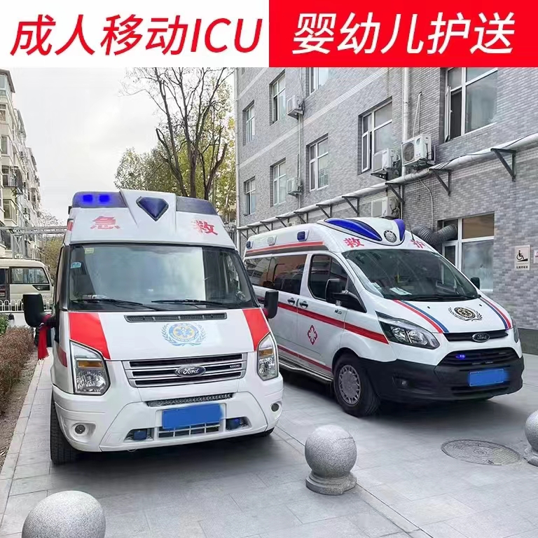 金华非急救长途转运救护车（Ambulance）租赁，术后平稳转院全程陪护