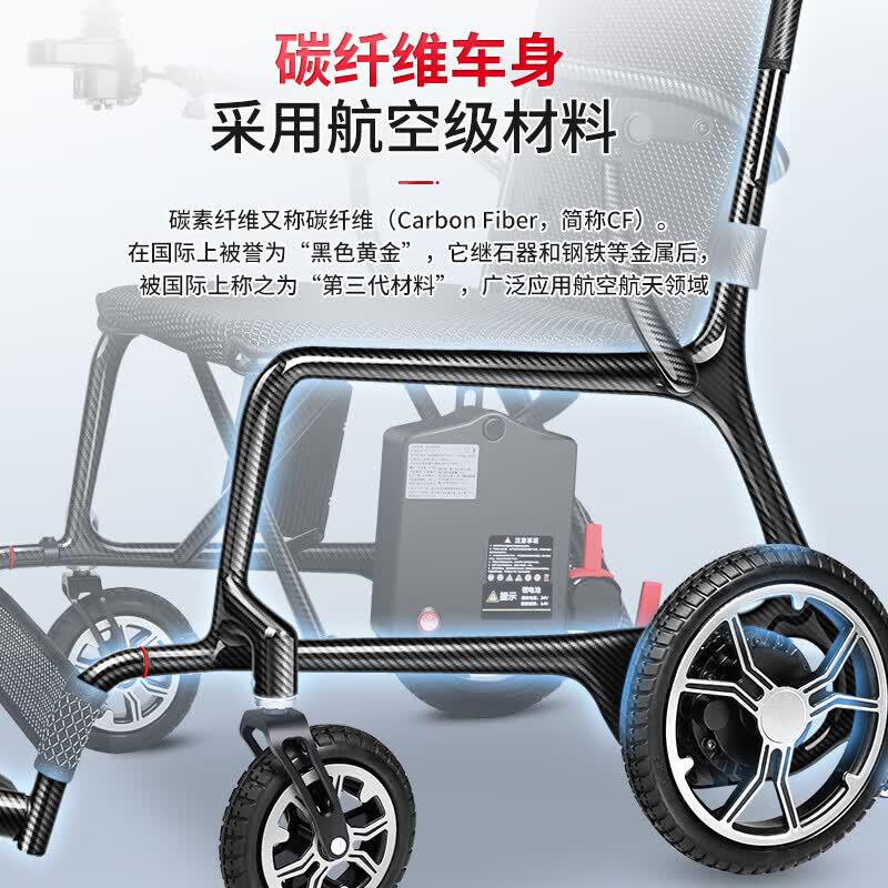 带爸妈出门，适合长途出行的碳纤维轮椅怎么选？2026十大碳纤维轮椅测评