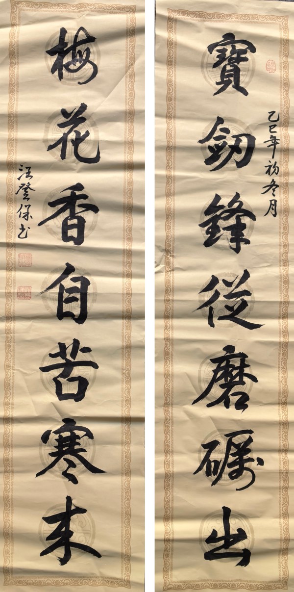 �������³����´����Ļ��������ر��Ƽ�������Ǳ�