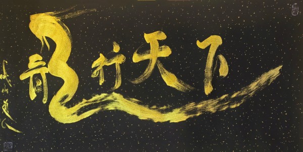 �������š��������¡������Ļ����Ŵ��е�ʦ��������