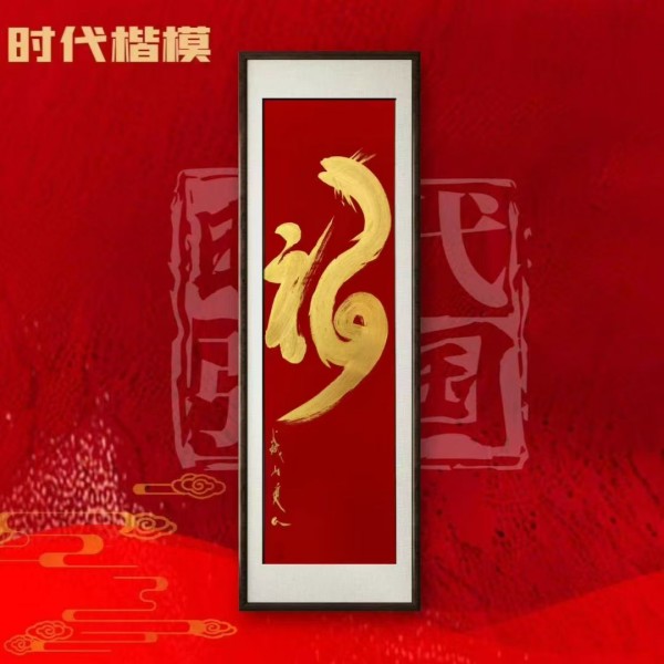 �������š��������¡������Ļ����Ŵ��е�ʦ��������