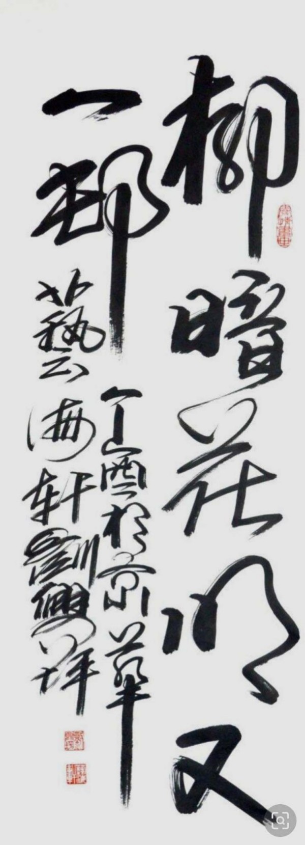 《名家献两会》两会推荐艺术家·刘兴坪