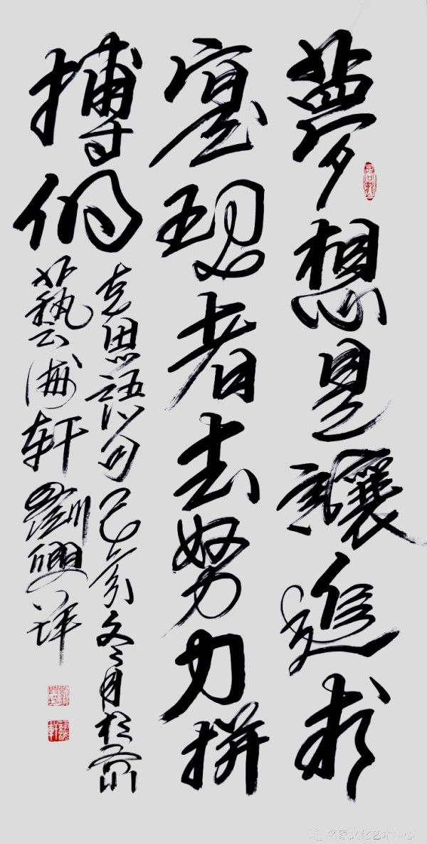 《名家献两会》两会推荐艺术家·刘兴坪