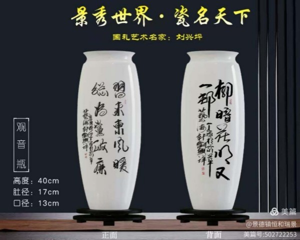 《名家献两会》两会推荐艺术家·刘兴坪