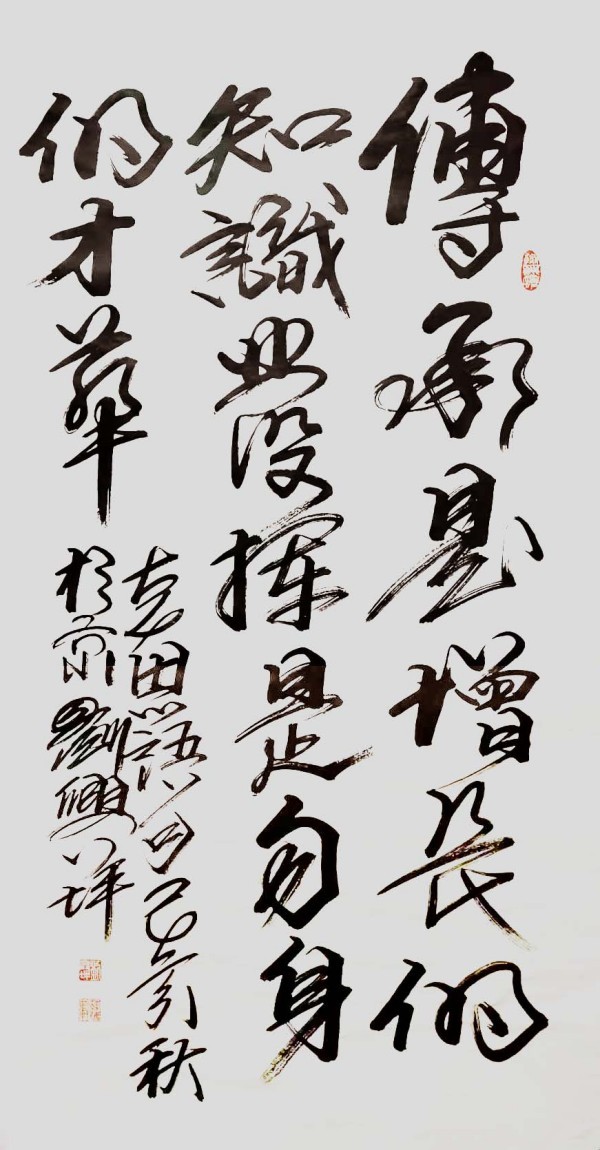 《名家献两会》两会推荐艺术家·刘兴坪