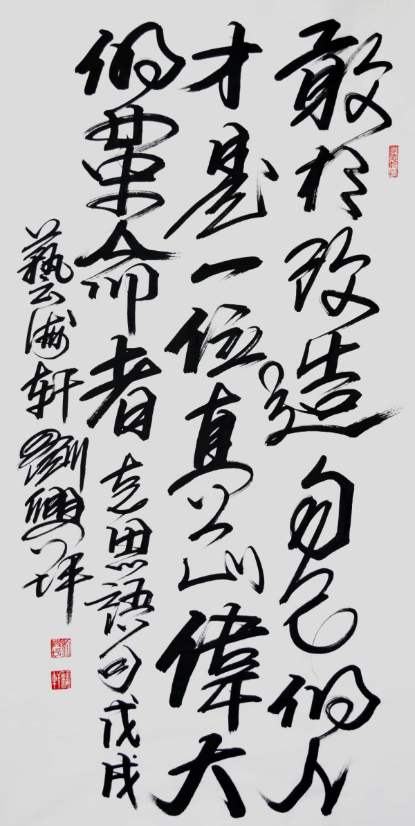 《名家献两会》两会推荐艺术家·刘兴坪