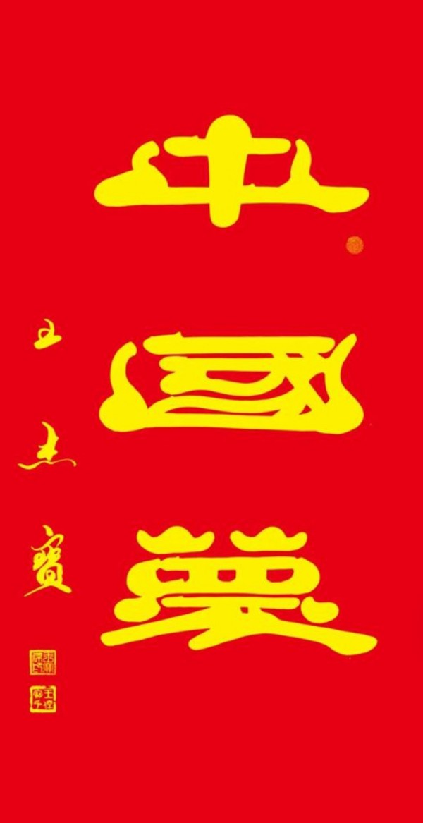 ��2026�����ص��Ƽ������ҡ��Ƽ�����������ܱ�