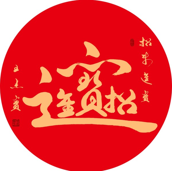 ��2026�����ص��Ƽ������ҡ��Ƽ�����������ܱ�