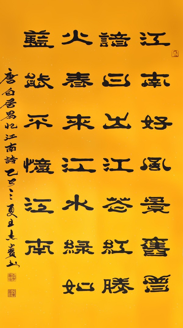 ��2026�����ص��Ƽ������ҡ��Ƽ�����������ܱ�