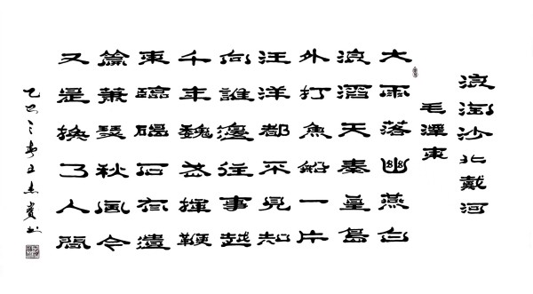 ��2026�����ص��Ƽ������ҡ��Ƽ�����������ܱ�