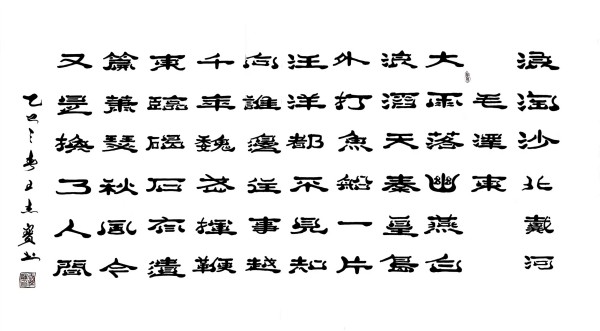 ��2026�����ص��Ƽ������ҡ��Ƽ�����������ܱ�