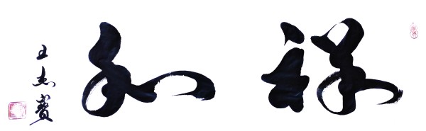 ��2026�����ص��Ƽ������ҡ��Ƽ�����������ܱ�