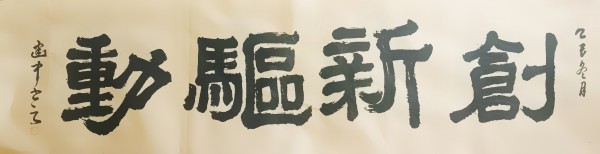 �����������ᡷ�����ر��Ƽ��������⽨��