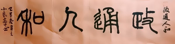 �����������ᡷ�����ر��Ƽ��������⽨��