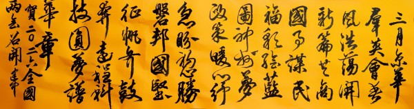 �����������ᡷ�����ر��Ƽ��������⽨��