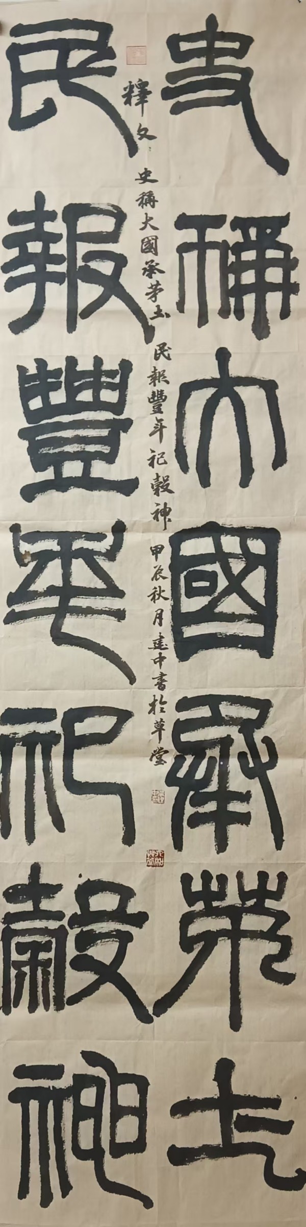 �����������ᡷ�����ر��Ƽ��������⽨��