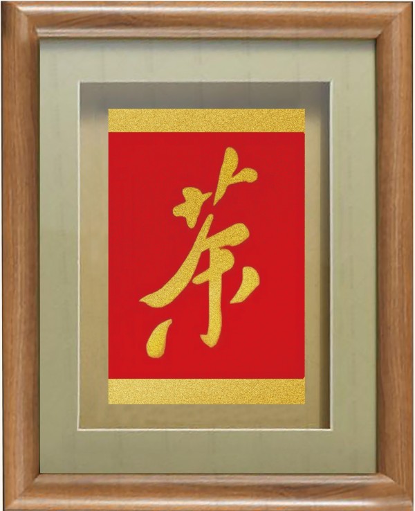 ������ʮ���塤�ܶ�����ʱ�����Ļ��ȷ����������