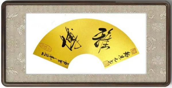 ������ʮ����ܶ�����ʱ����Խʱ����������֣��Ԫ