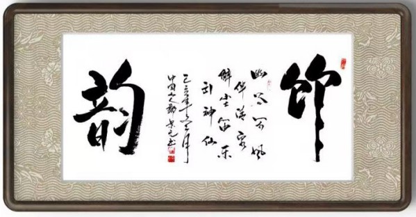 ������ʮ����ܶ�����ʱ����Խʱ����������֣��Ԫ