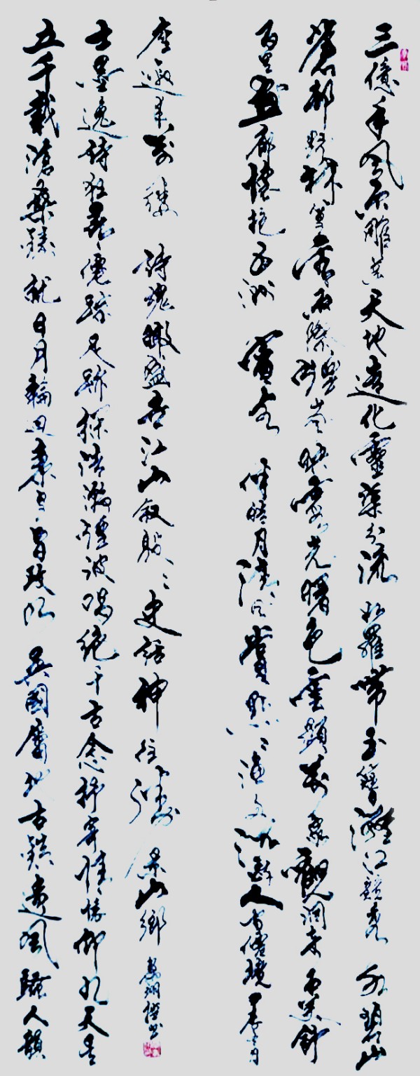 《开局十五五奋斗正当时》超越时流艺术家——秦翥翊