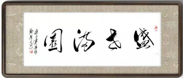 ������ʮ����ܶ�����ʱ����Խʱ����������֣��Ԫ